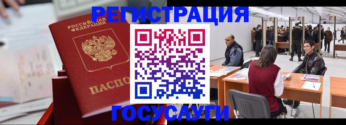 прописка поиск в Лобне